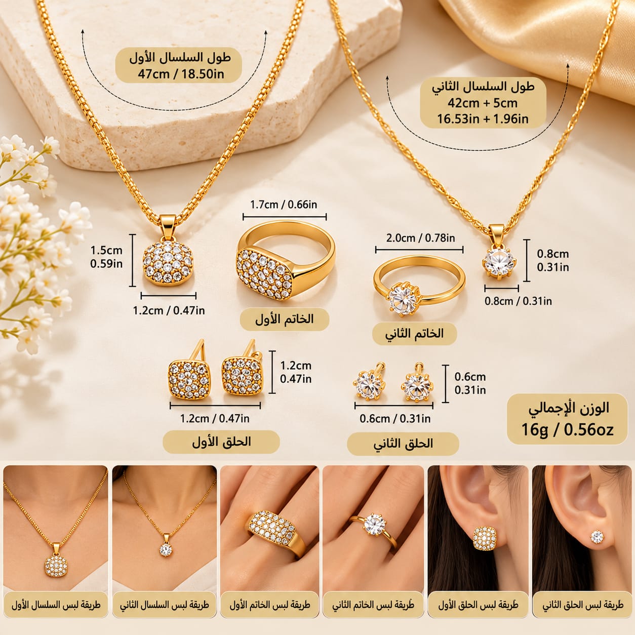 Luxury gold women's accessory set studded with sparkling stones – two necklaces, two rings, and two pairs of earrings