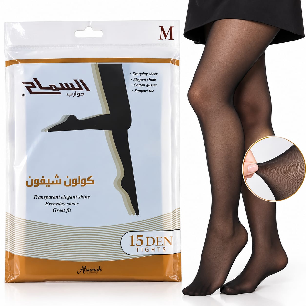كولون شيفون نسائي من السماح – 15 DEN – مقاس M – لون أسود