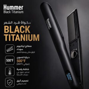 جهاز تمليس الشعر هامر الاحترافي  قياس 1.25 إنش