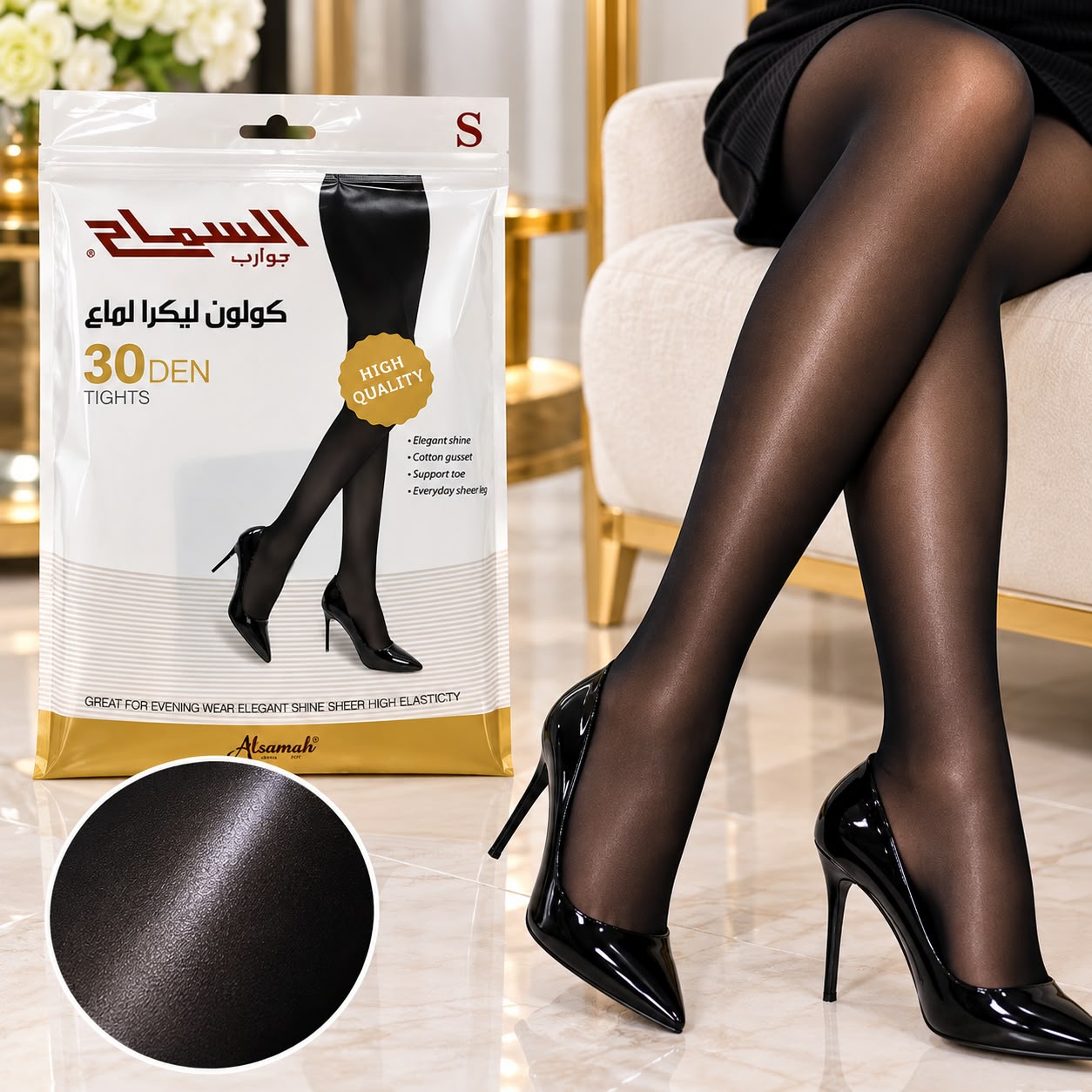 كولون نسائي ليكرا لماع أسود 30 DEN من السماح – مقاس سمول (S)
