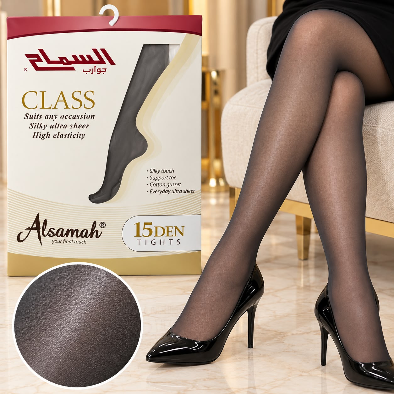 كولون السماح CLASS شيفون دخاني 15 DEN – مقاس لارج (L)
