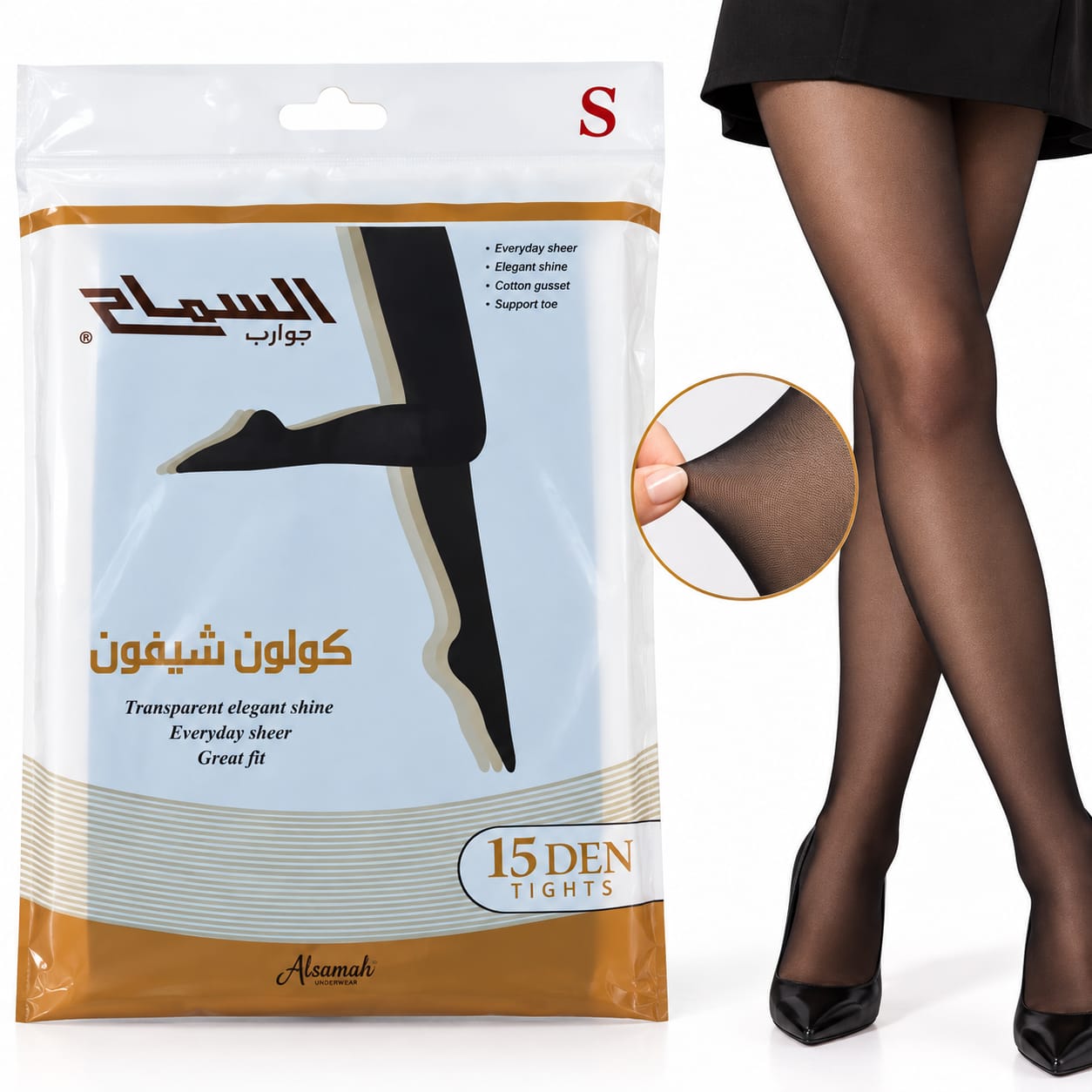 كولون شيفون نسائي من السماح – 15 DEN – مقاس S – لون أسود