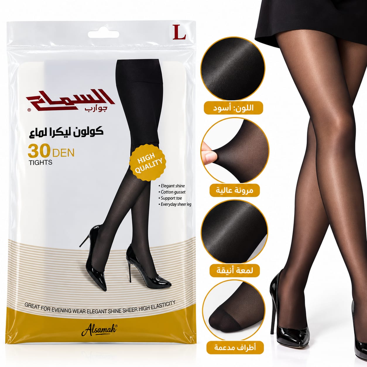 كولون ليكرا لماع نسائي من السماح – 30 DEN – مقاس L – لون أسود
