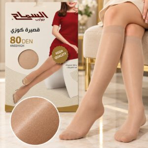 جرابات السماح النسائية للركبة – لون بيج لحمي – 80 DEN
