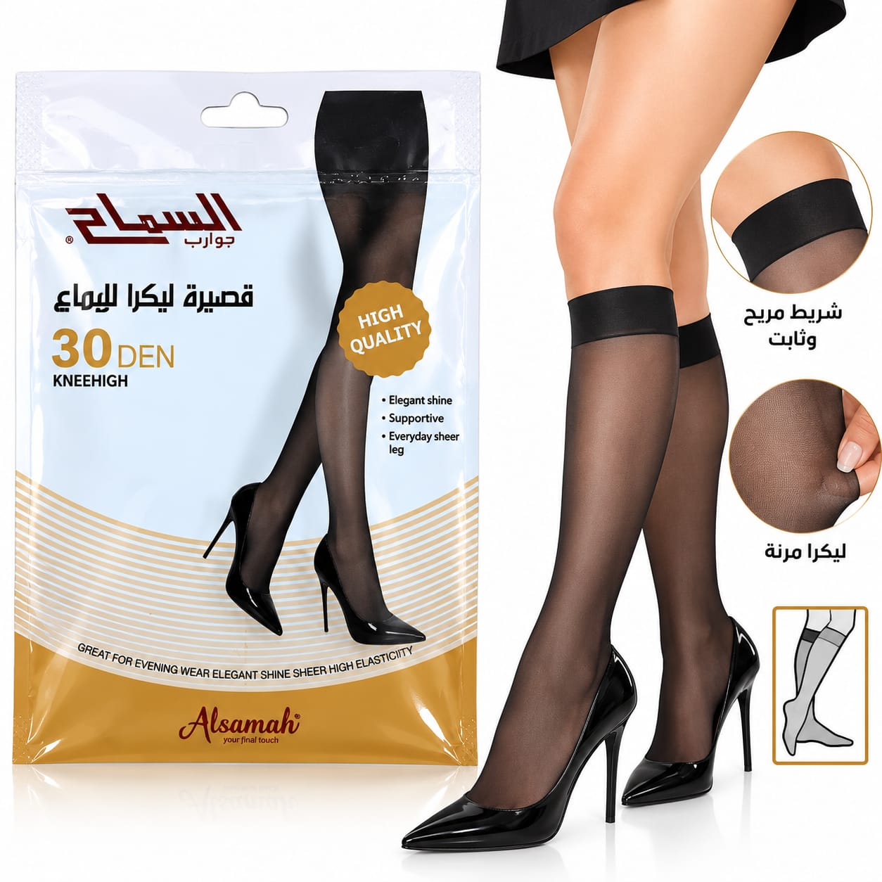 جرابات السماح النسائية القصيرة للركبة – 30 دينار (30 DEN) – لون أسود