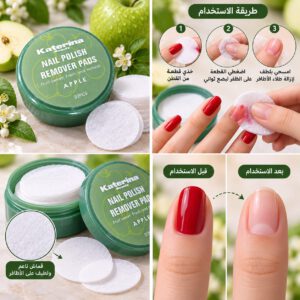وسادات دائرية جاهزة لإزالة طلاء الأظافر Nail Polish Remover Pads – Apple