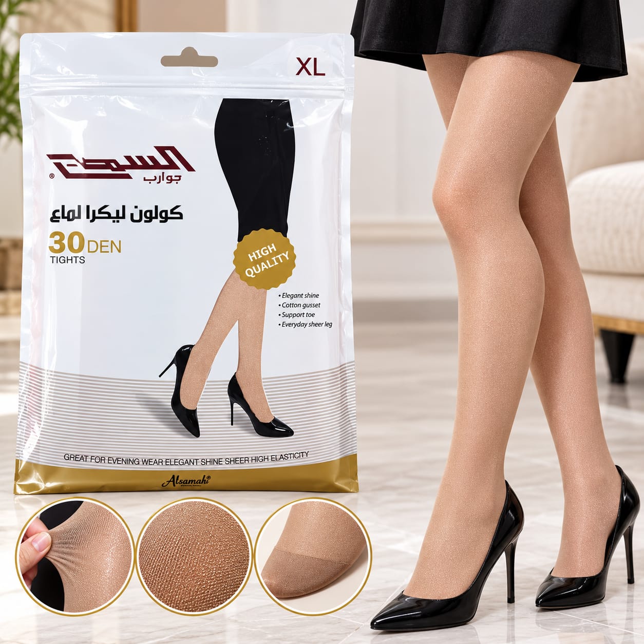 كولون نسائي ليكرا لامع 30 DEN – ماركة السماحي – مقاس XL