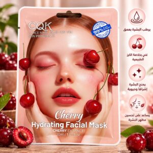 ماسك الوجه بخلاصة الكرز