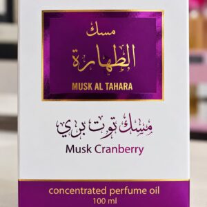 مسك طهارة بنكهة التوت البري