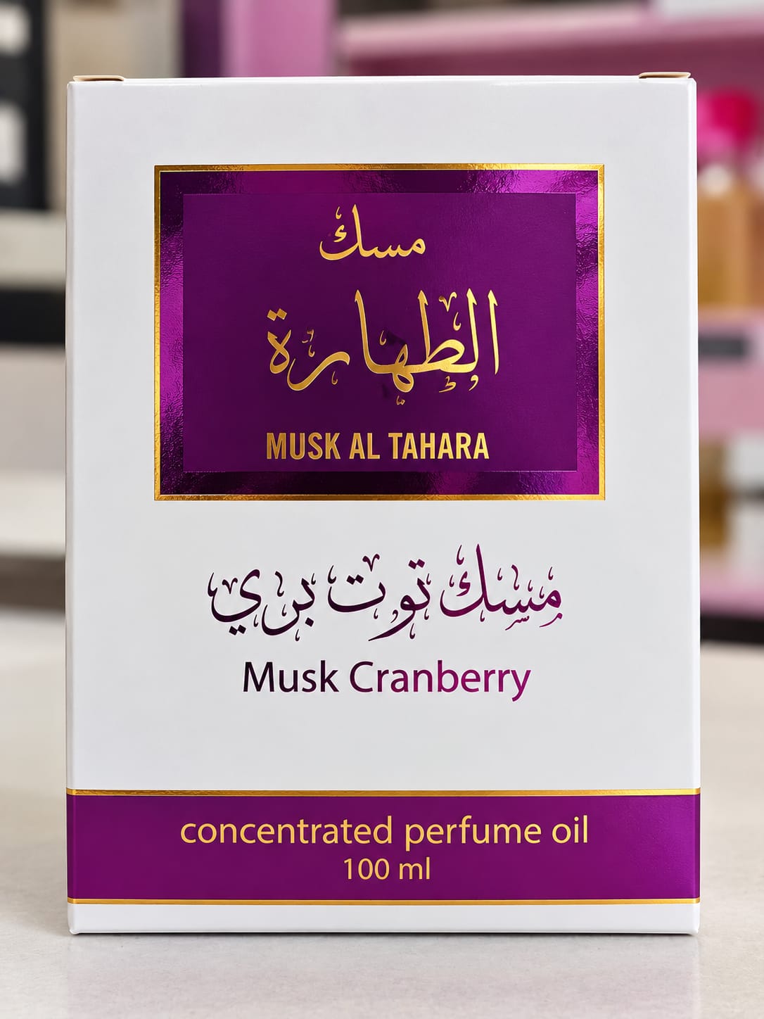 Wild Berry-Scented Purification Musk