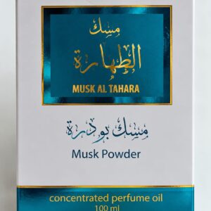 مسك الطهارة مسك البودرة