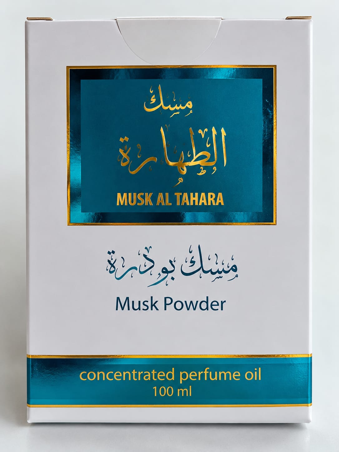 مسك الطهارة مسك البودرة